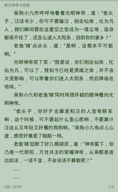 乐鱼官方网站